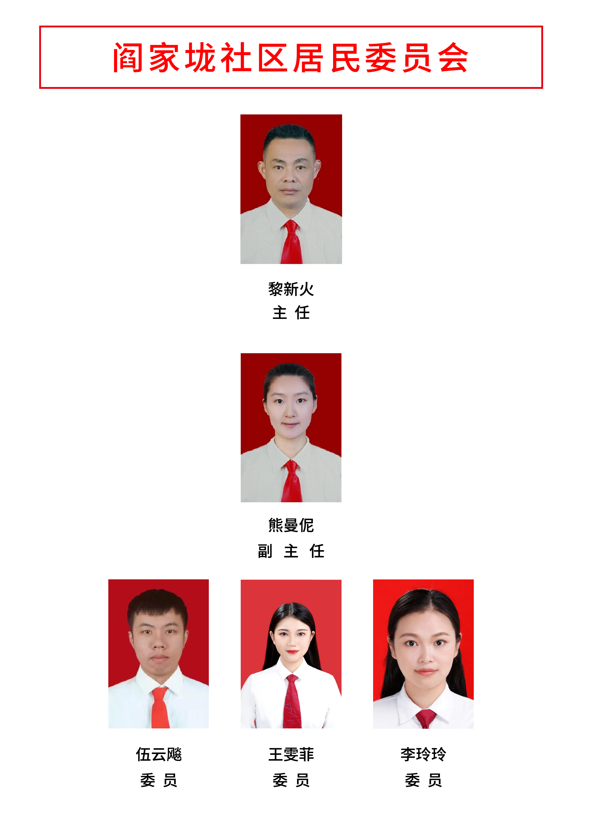 清风社区照片信息-03.jpg