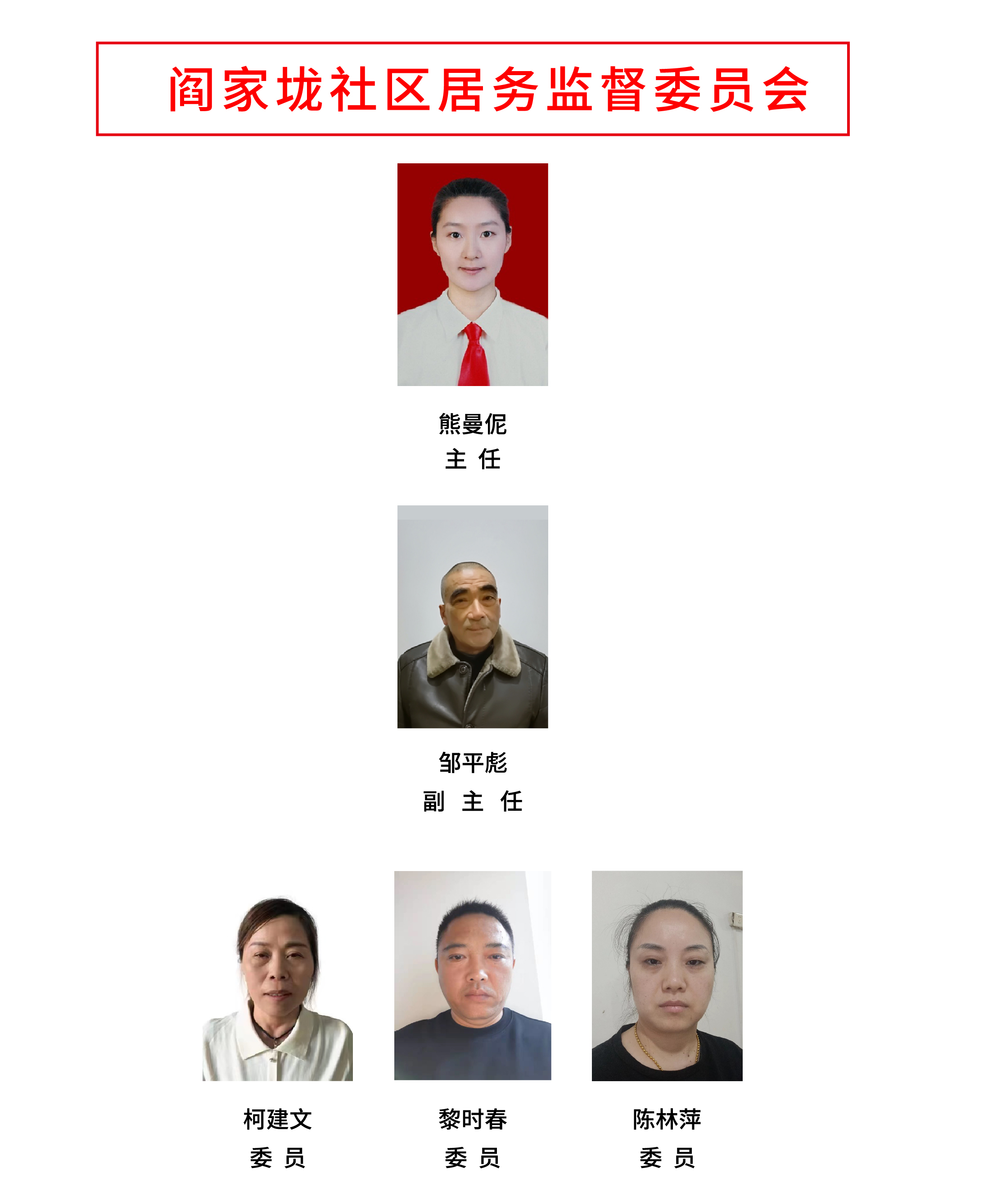 清风社区照片信息-04.jpg