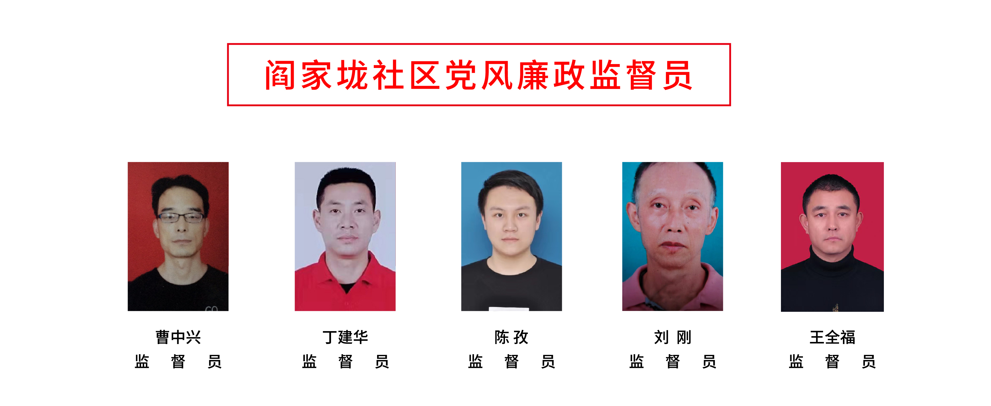 清风社区照片信息-05.jpg