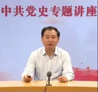 第二讲：朱毛红军与古田会议