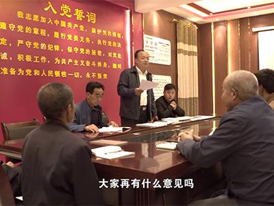 乡贤回归——甘肃省庆阳市西峰区肖金镇左咀村